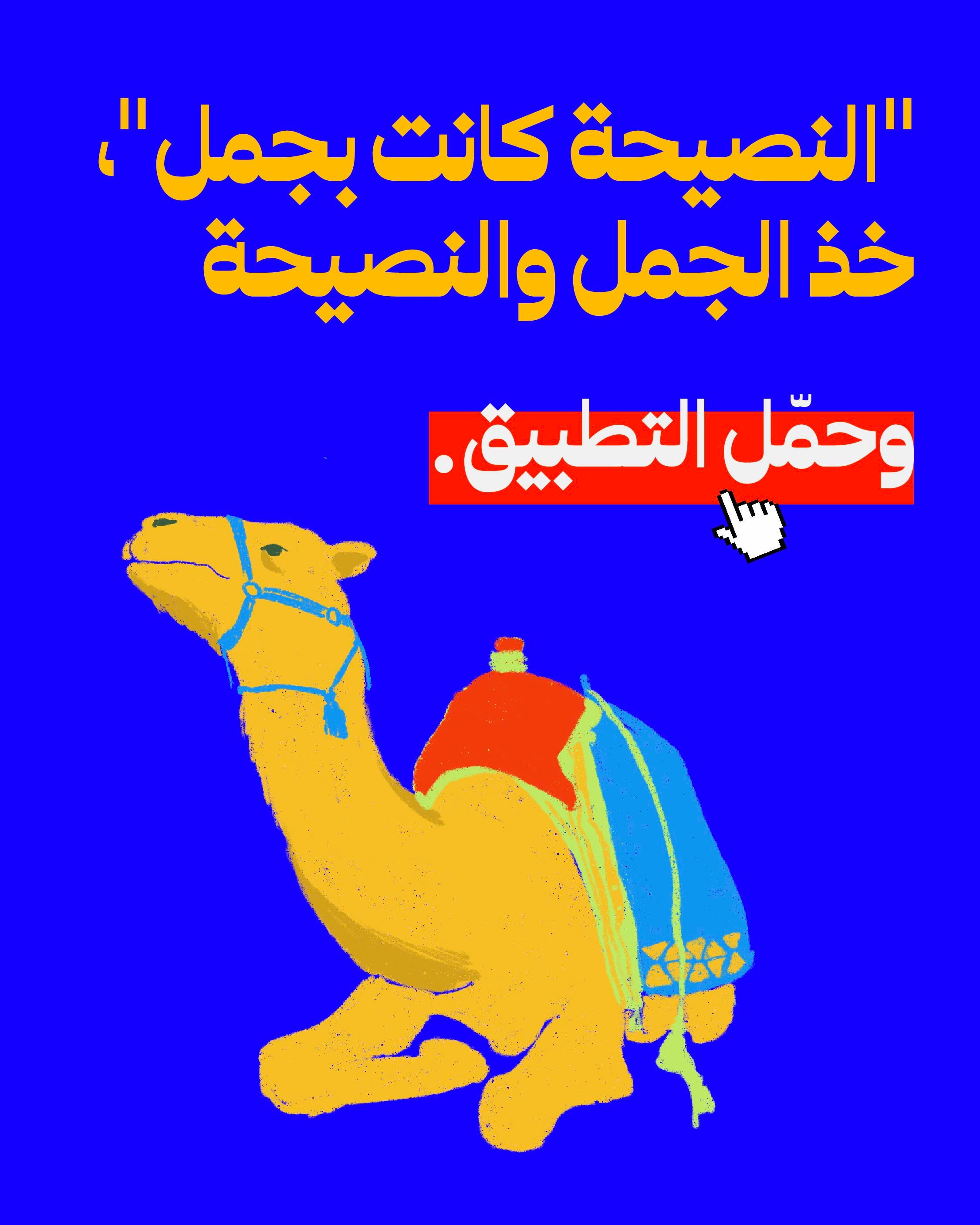 Popup Image
