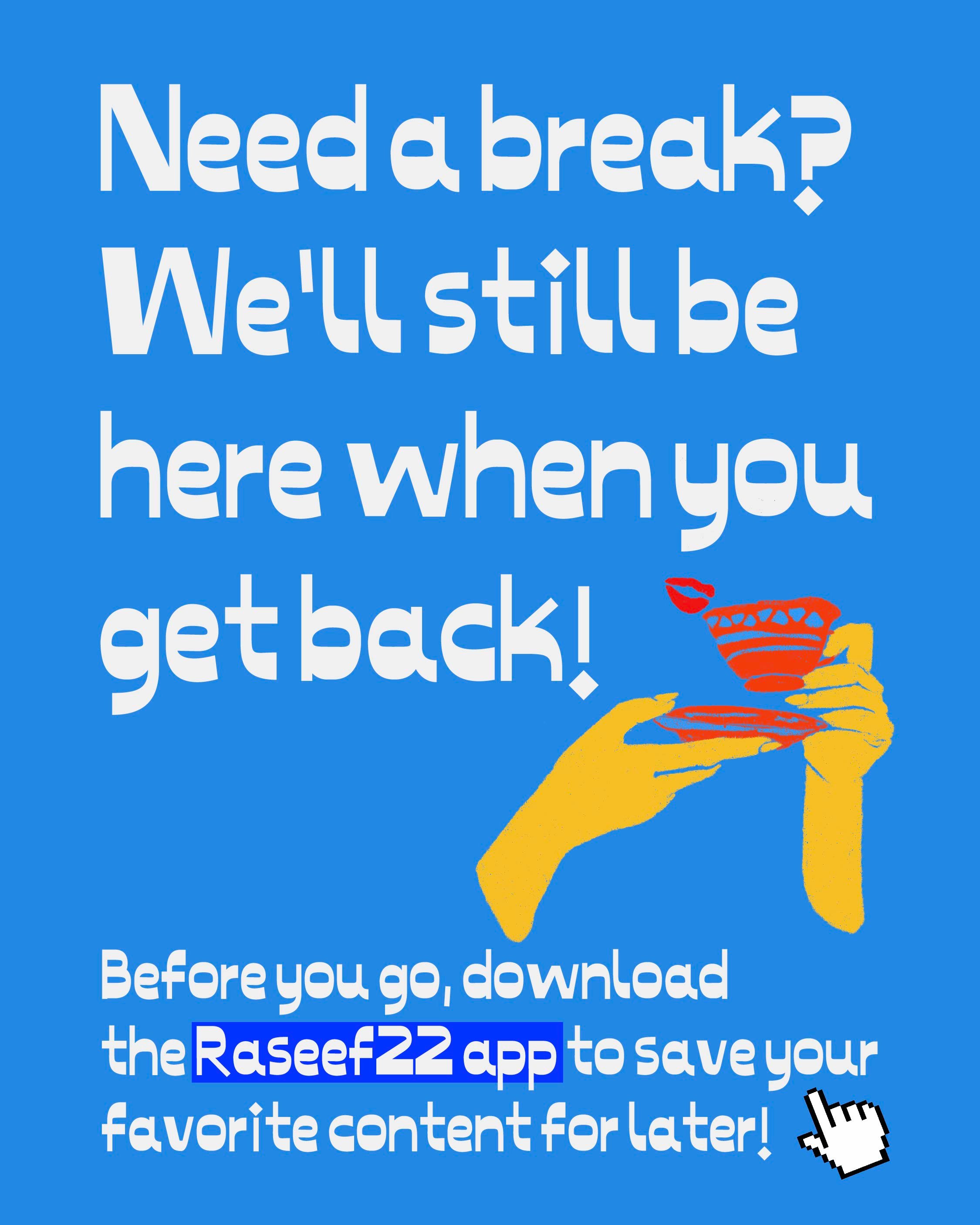 Popup Image
